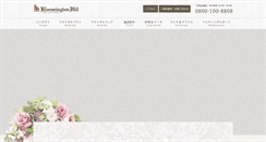 Desktop Screenshot of bmh.jp