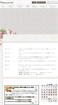 Mobile Screenshot of bmh.jp