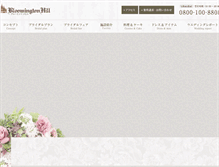 Tablet Screenshot of bmh.jp